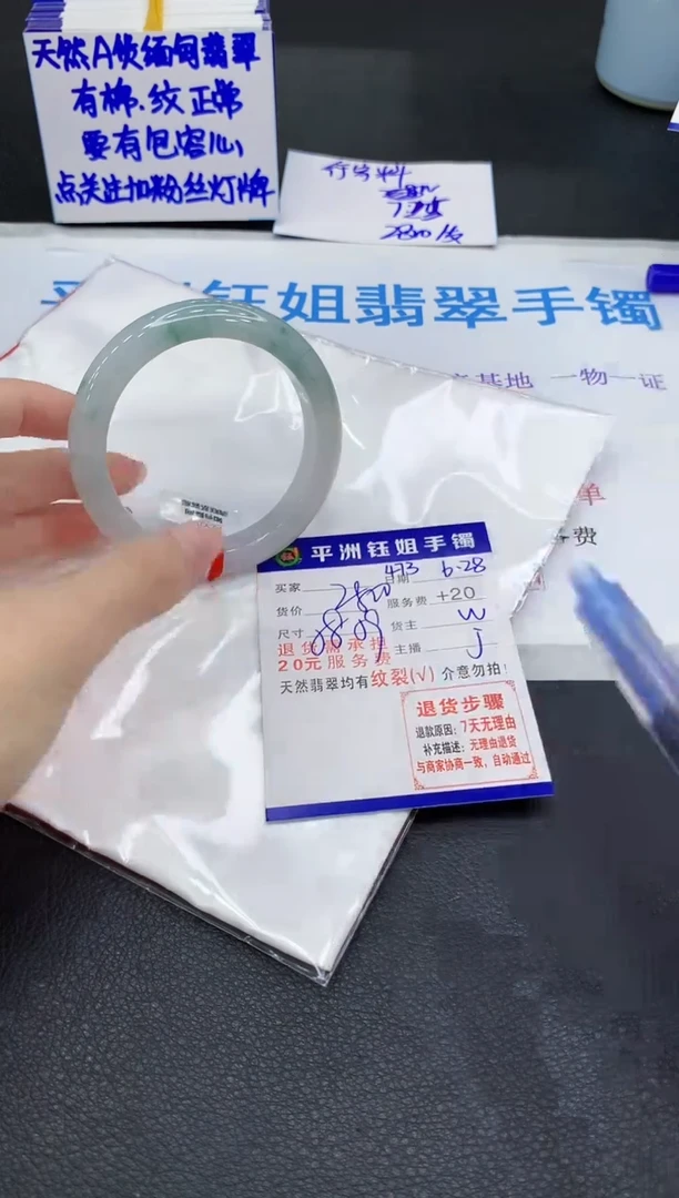 翡翠手镯未镶嵌11111111111111