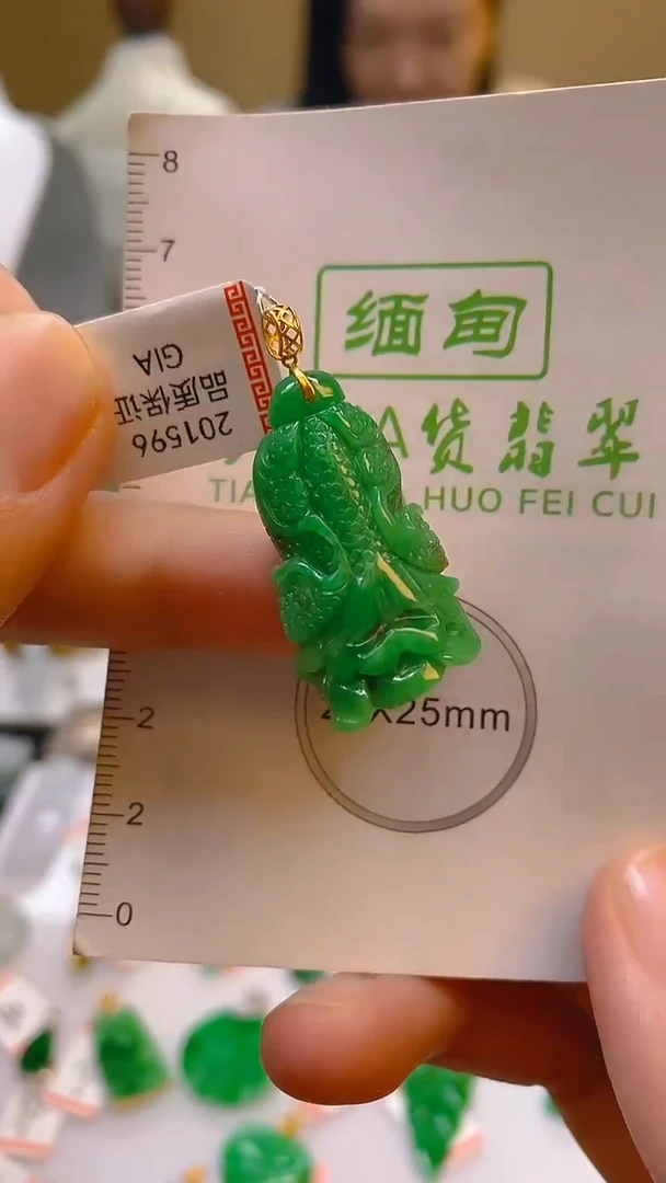 翡翠18K金镶嵌颈饰24小时鉴赏期 超时不退不换