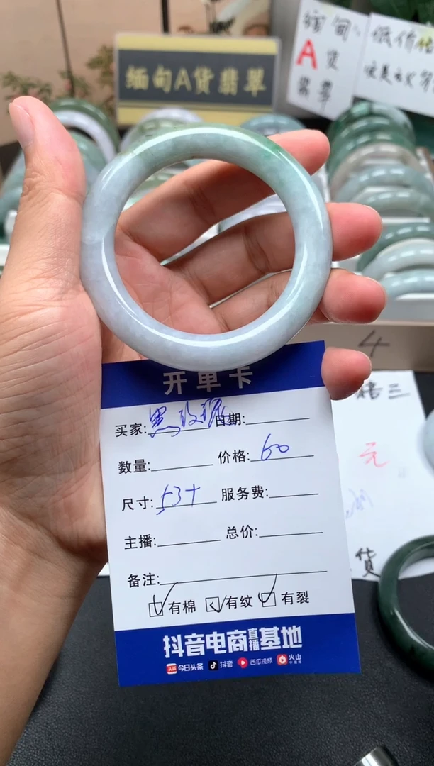 未镶嵌手镯翡翠黑*瑰4