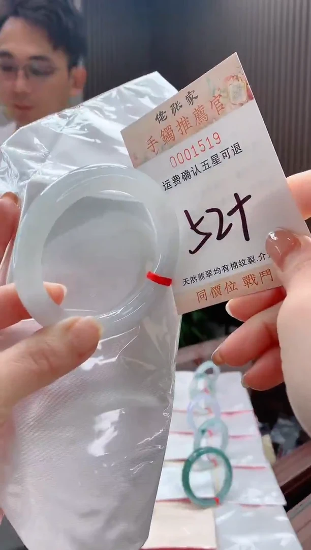 未镶嵌手镯翡翠天然缅甸A货翡翠