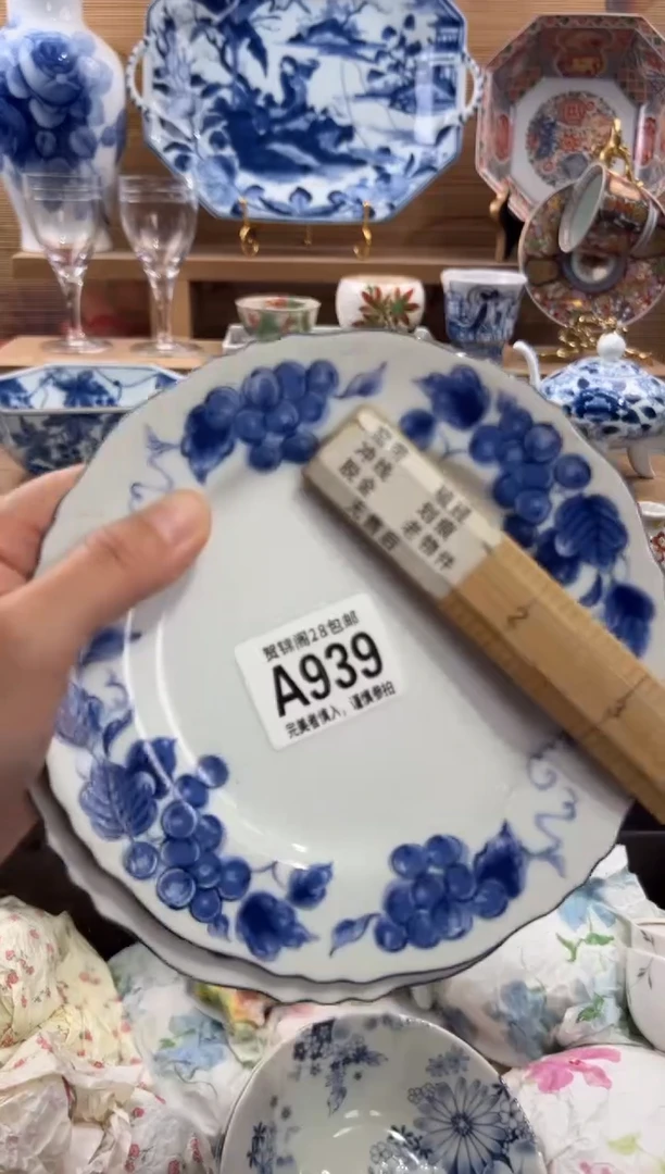 瓷片王*      A939