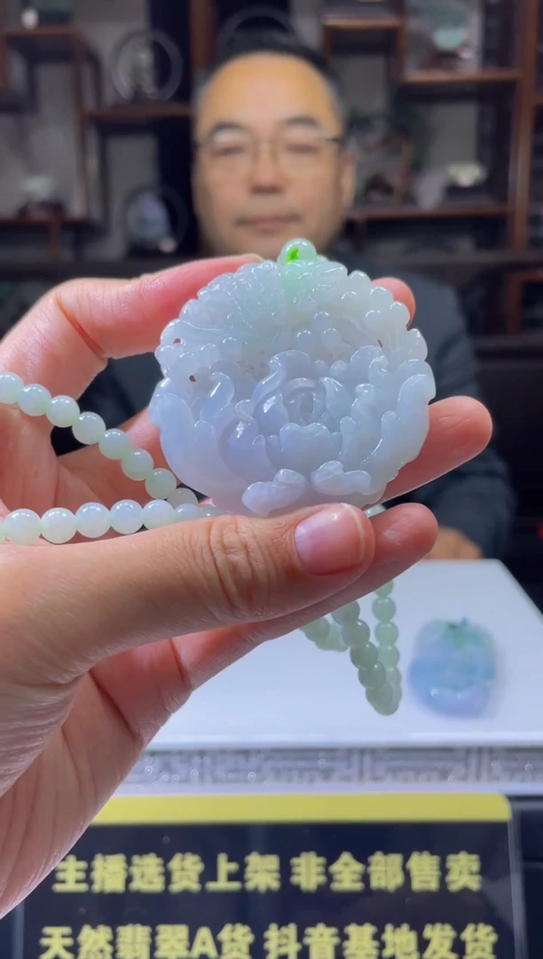 【闪购商品】定制翡翠未镶嵌天然A货翡翠