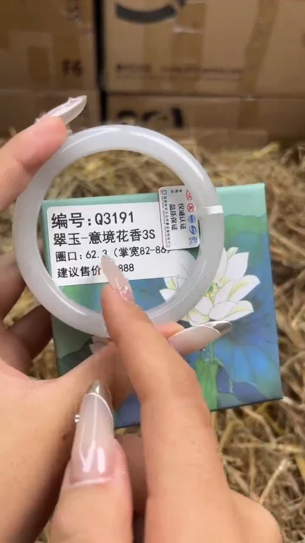 未镶嵌手镯石英质玉Q3191-圈口62.3