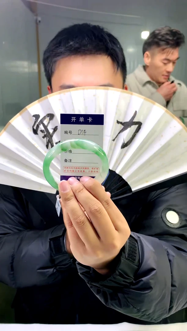 【闪购商品】石英质玉手镯未镶嵌花羽遇工厂 序号-  14