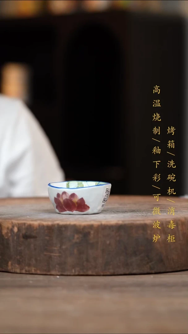 瓷片景德镇高温釉下彩（食品级）