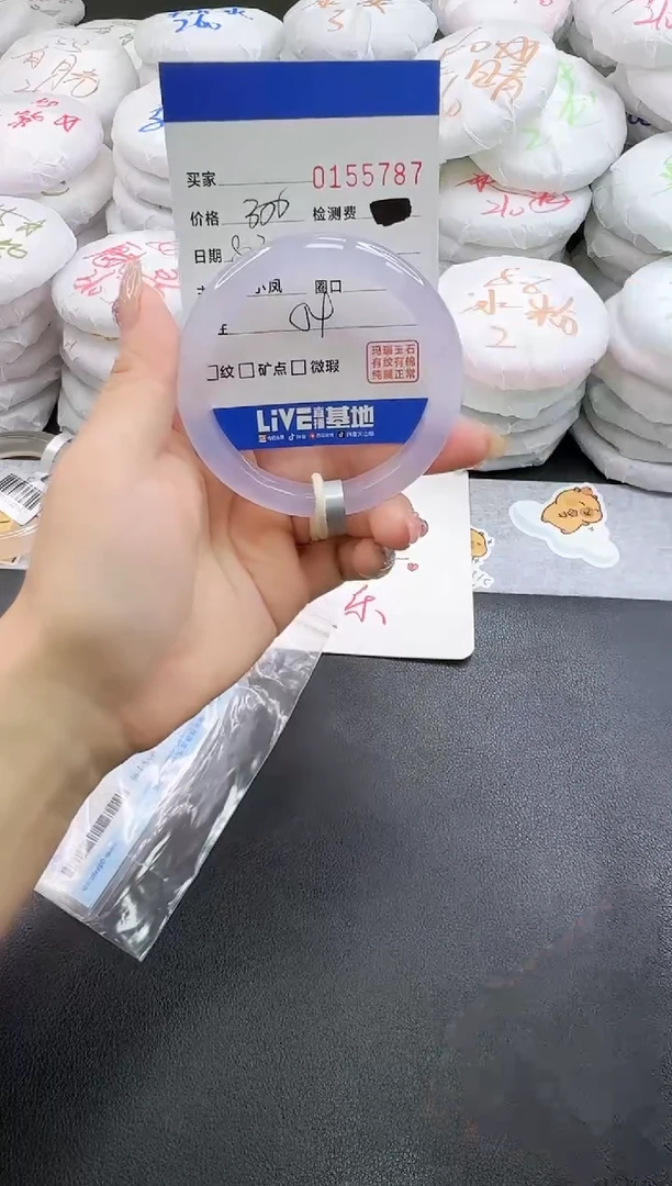 手镯玛瑙/玉髓未镶嵌5787