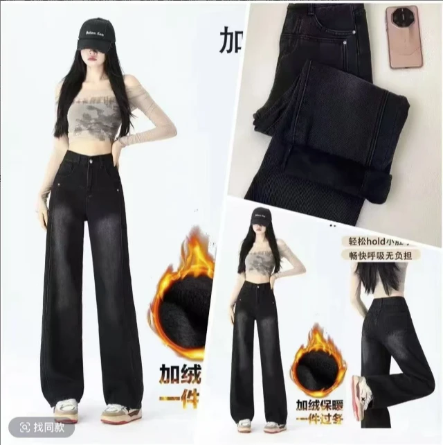 【卖完回家了】【现货现发】百搭休闲牛仔裤显瘦阔腿裤设计感款高腰女