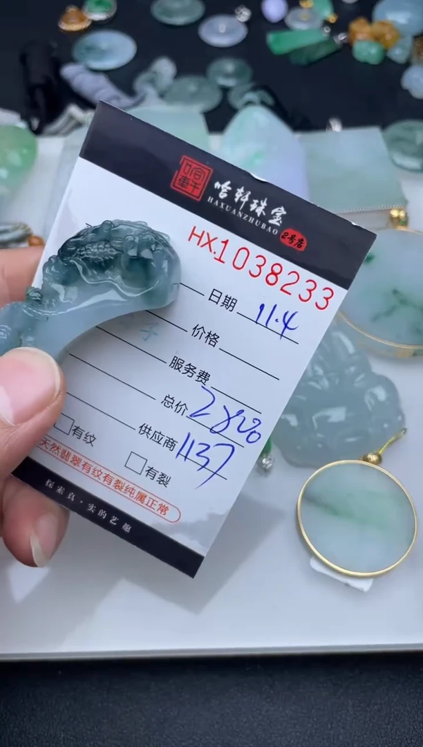 吊坠(不含链)未镶嵌翡翠哈轩  挂件1