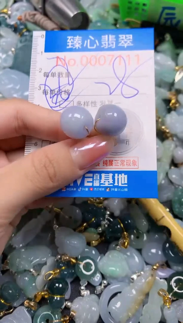 吊坠(不含链)未镶嵌翡翠7111