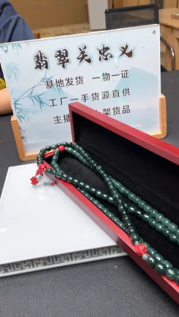 未镶嵌定制翡翠多样性发货【只发一件】*x142