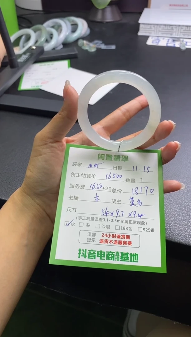 未镶嵌手镯翡翠m****?手镯