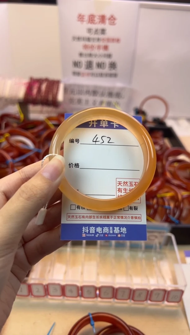 【闪购商品】玛瑙/玉髓手镯未镶嵌【默认微瑕】55+，452