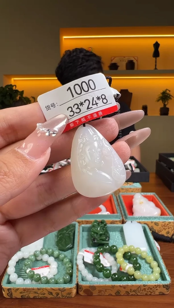 和田玉未镶嵌颈饰1