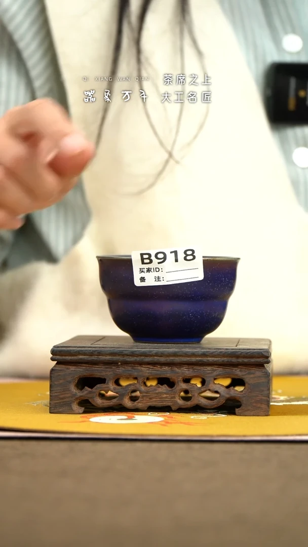 【器象万千】钧瓷手作美器 叶B918