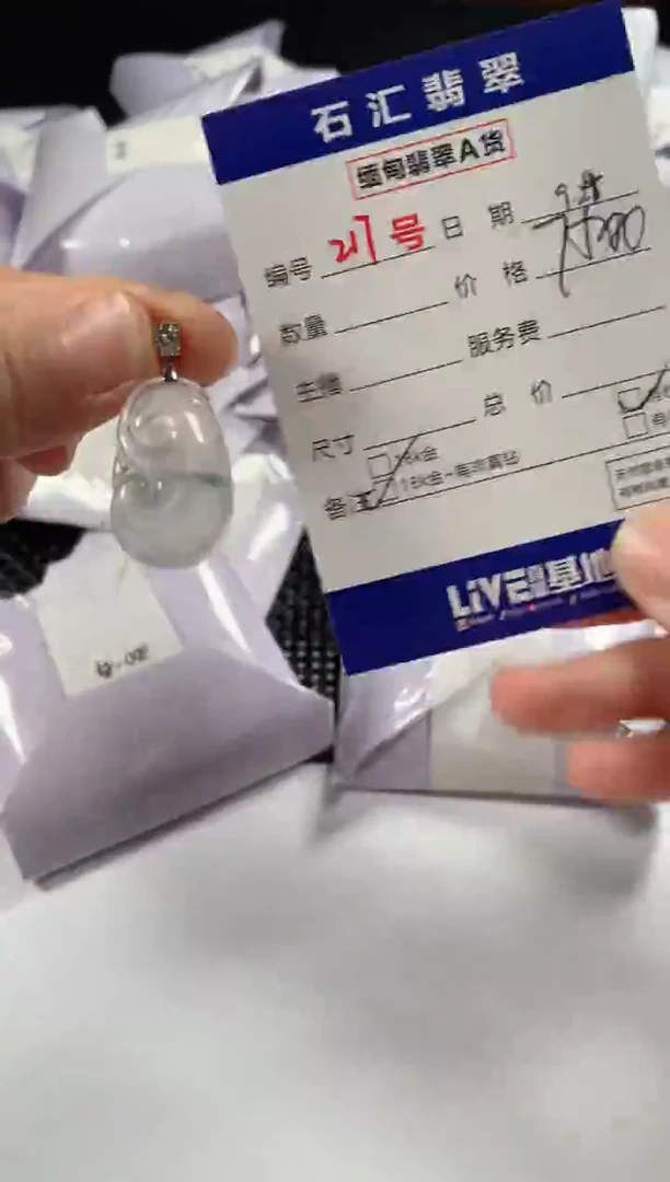 颈饰18K金镶嵌翡翠1