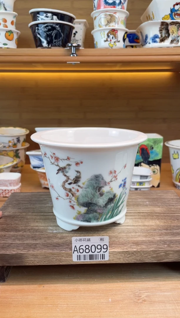 瑕【A68099】68099