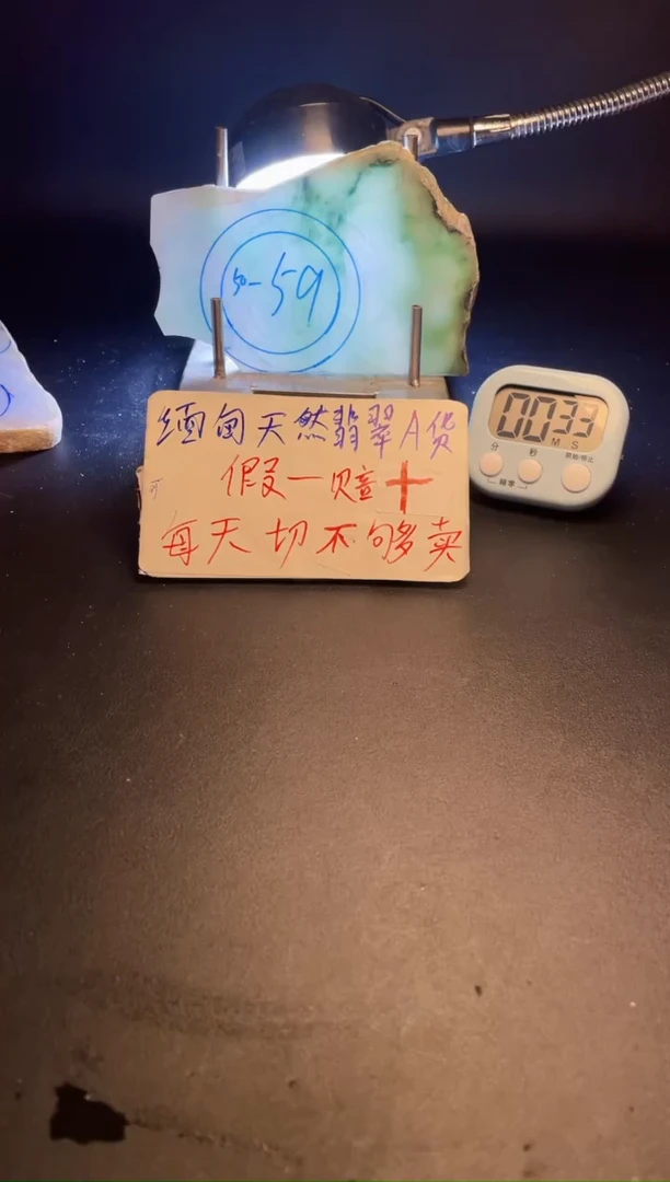 未镶嵌手镯定制翡翠搞*翡翠