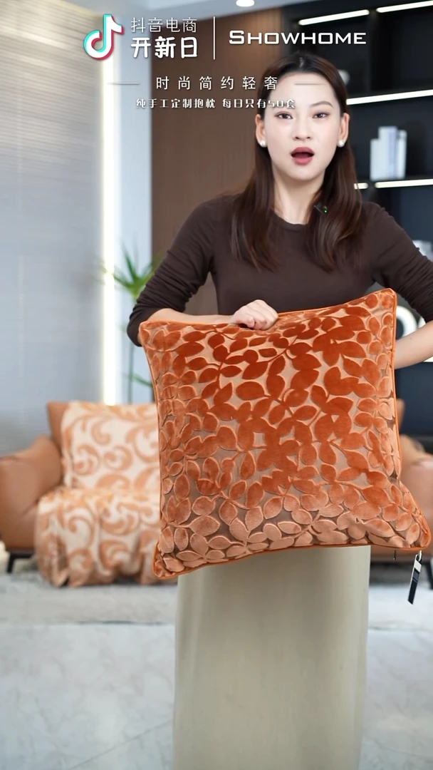 四叶草橘色50X50带芯