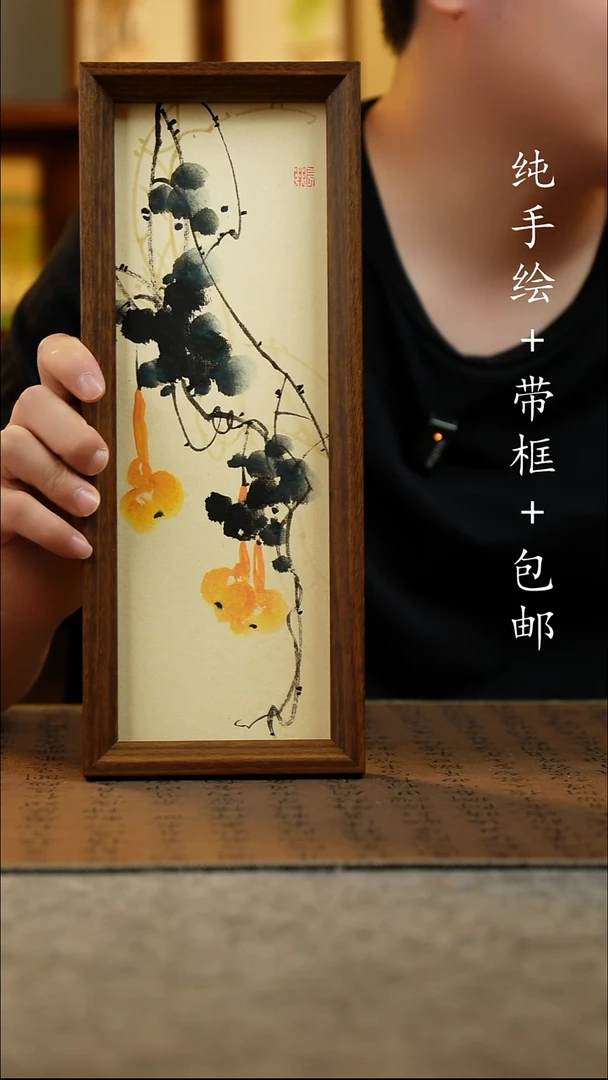 国画12.5*31.5原创国风国画