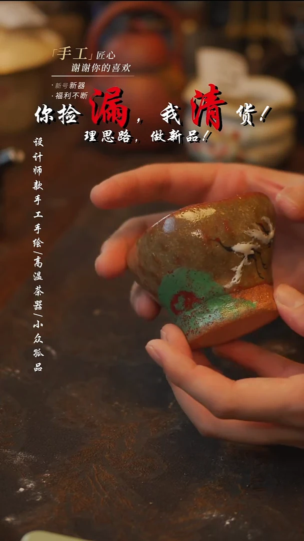 陶220【吾二】***瓷片***同款一个