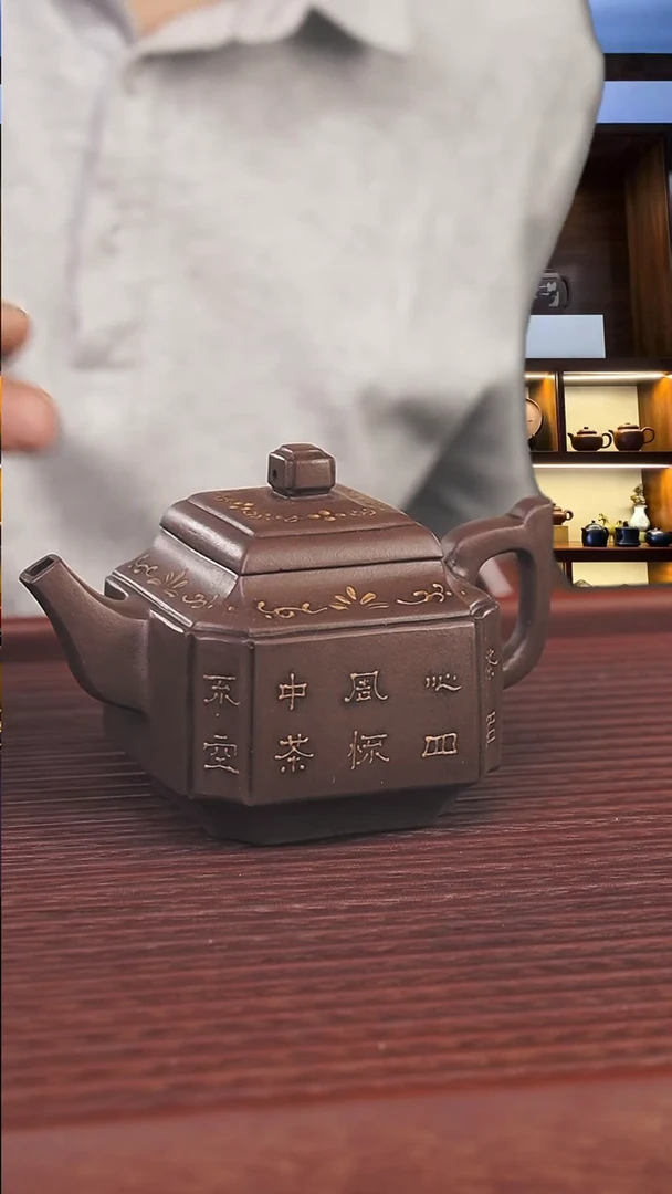 茶壶紫砂180cc顾氏手工紫砂