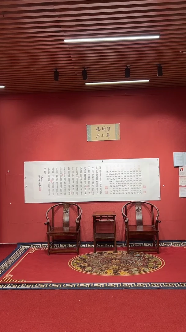 书法豆树隶《沁园春雪》