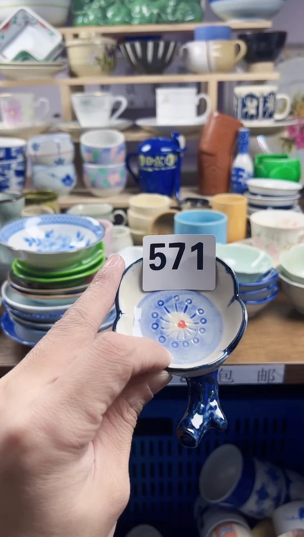 【闪购商品】瓷片回流默认微瑕571