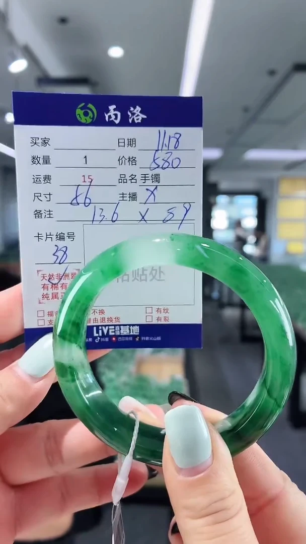 未镶嵌石英质玉手镯56