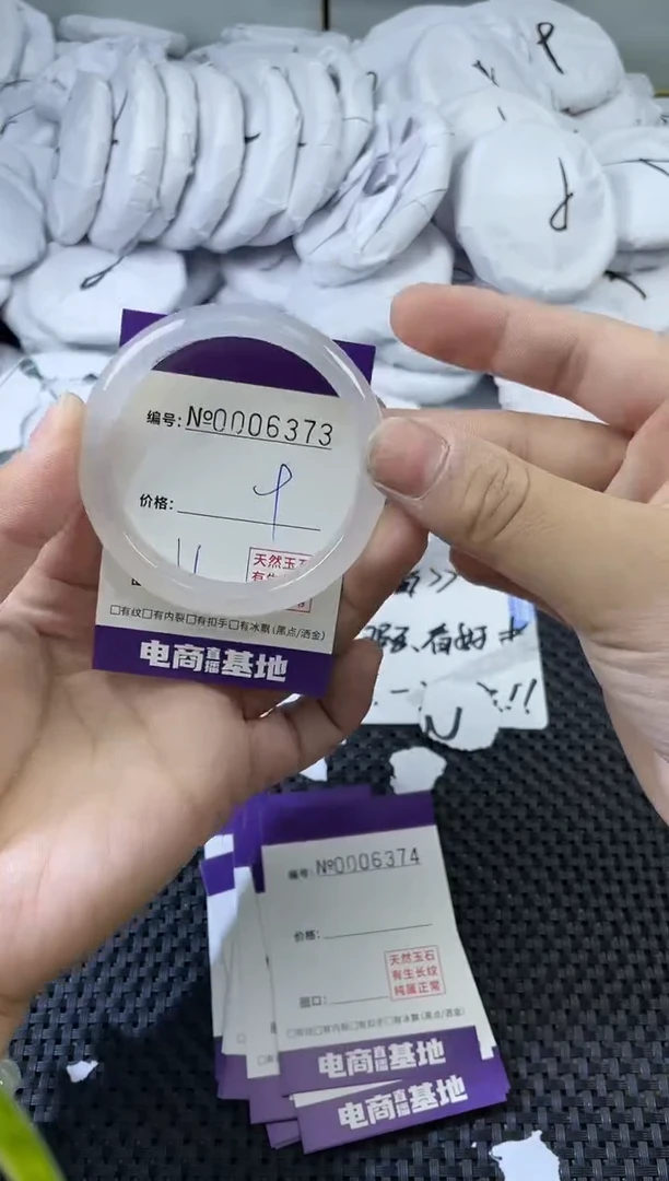 玛瑙/玉髓手镯未镶嵌6373