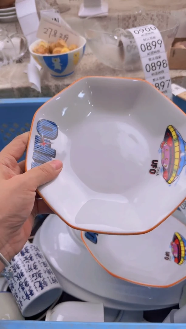 888默认微瑕，满20包邮。