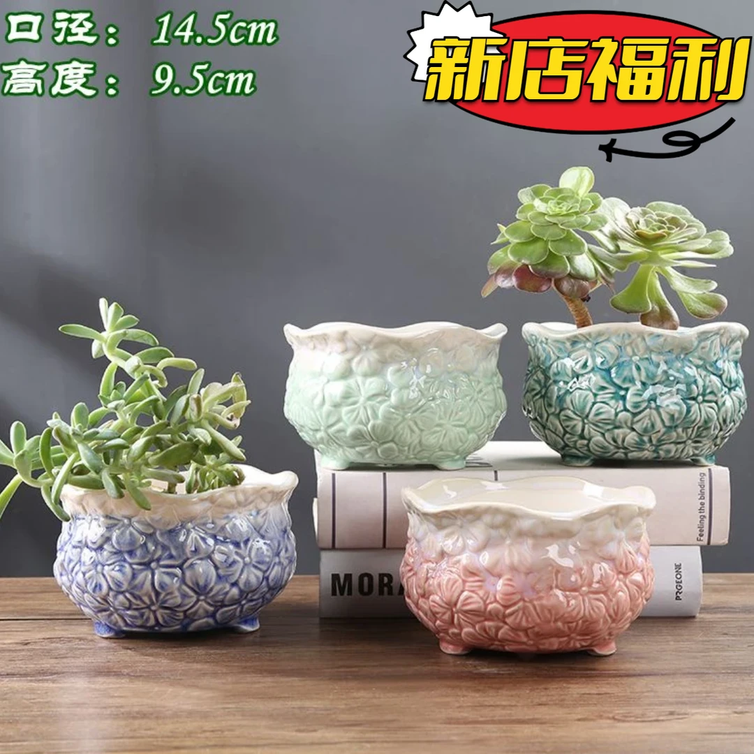 嘉玘透气粗陶简约创意多肉花盆陶瓷老桩盆大口径创意北欧客厅茶桌