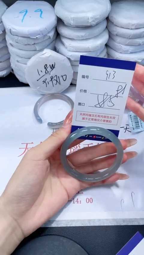 未镶嵌手镯玛瑙/玉髓913