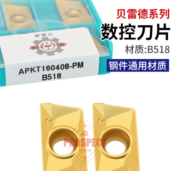 贝雷德铣刀片APKT160408 PM B518