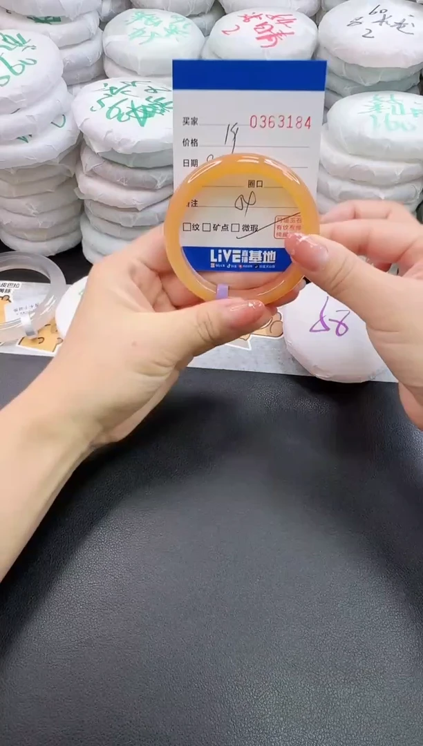 玛瑙/玉髓手镯未镶嵌3184