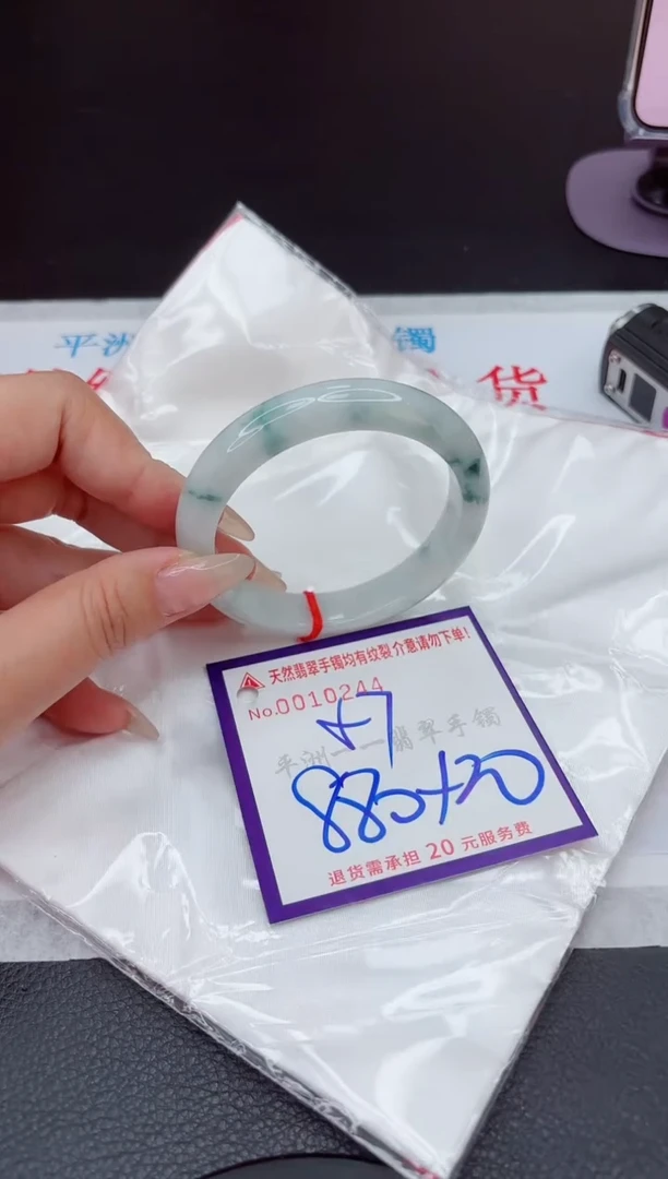 【闪购商品】翡翠手镯未镶嵌111111111111111
