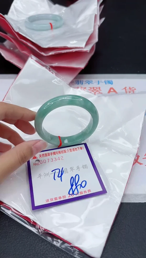 翡翠手镯未镶嵌1111111111