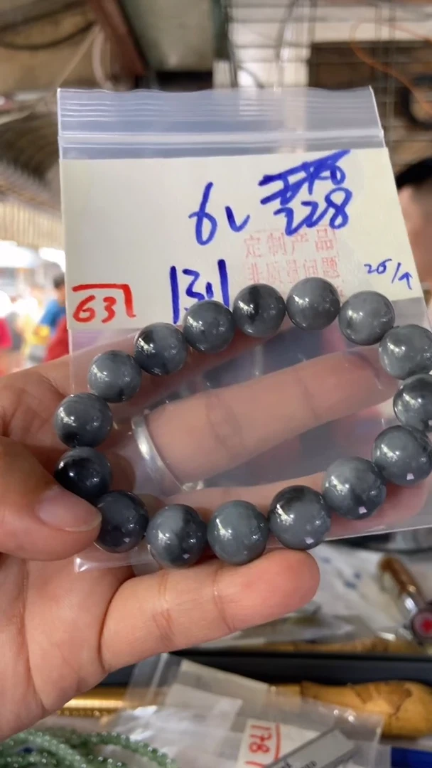未镶嵌珠串定制翡翠天然A货缅甸翡翠
