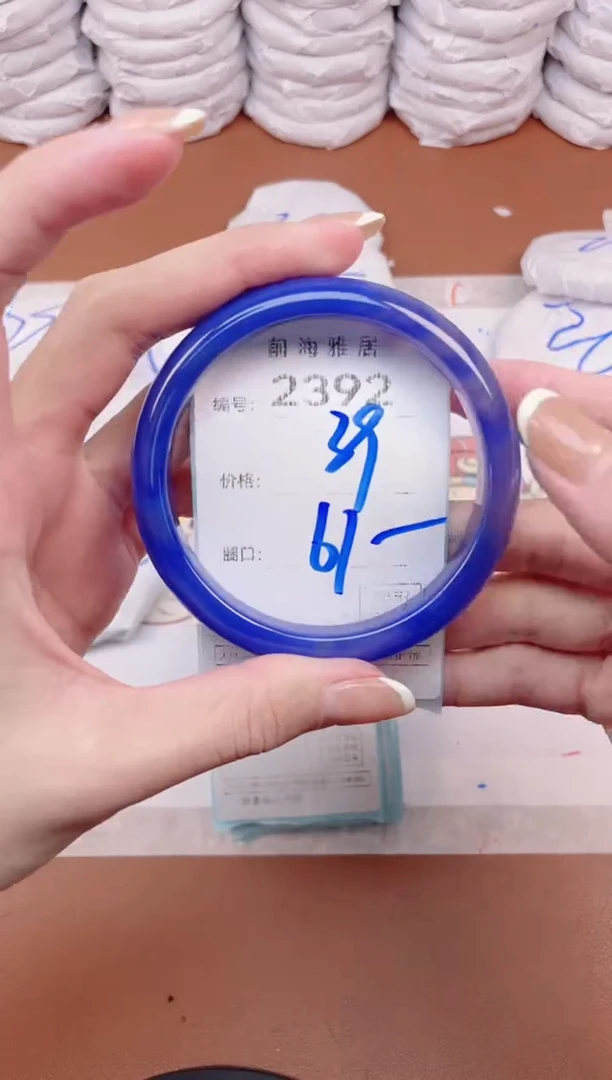 【闪购商品】玛瑙/玉髓手镯未镶嵌2392