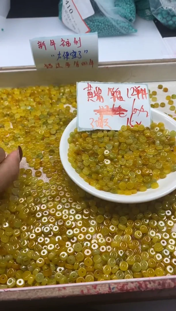 【闪购商品】翡翠颈饰未镶嵌w1491黄翡隔片6*3mm*30颗