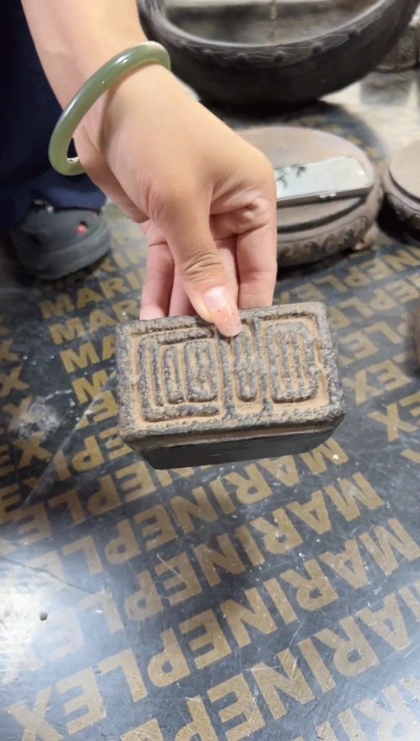 陶土【火山泥】小富贵