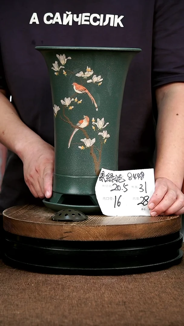 紫砂花盆花卉园艺8448+Z