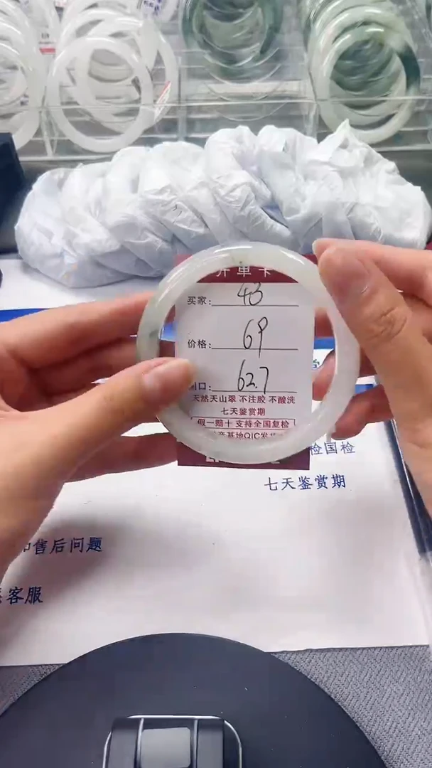 未镶嵌手镯石英质玉43-61/62