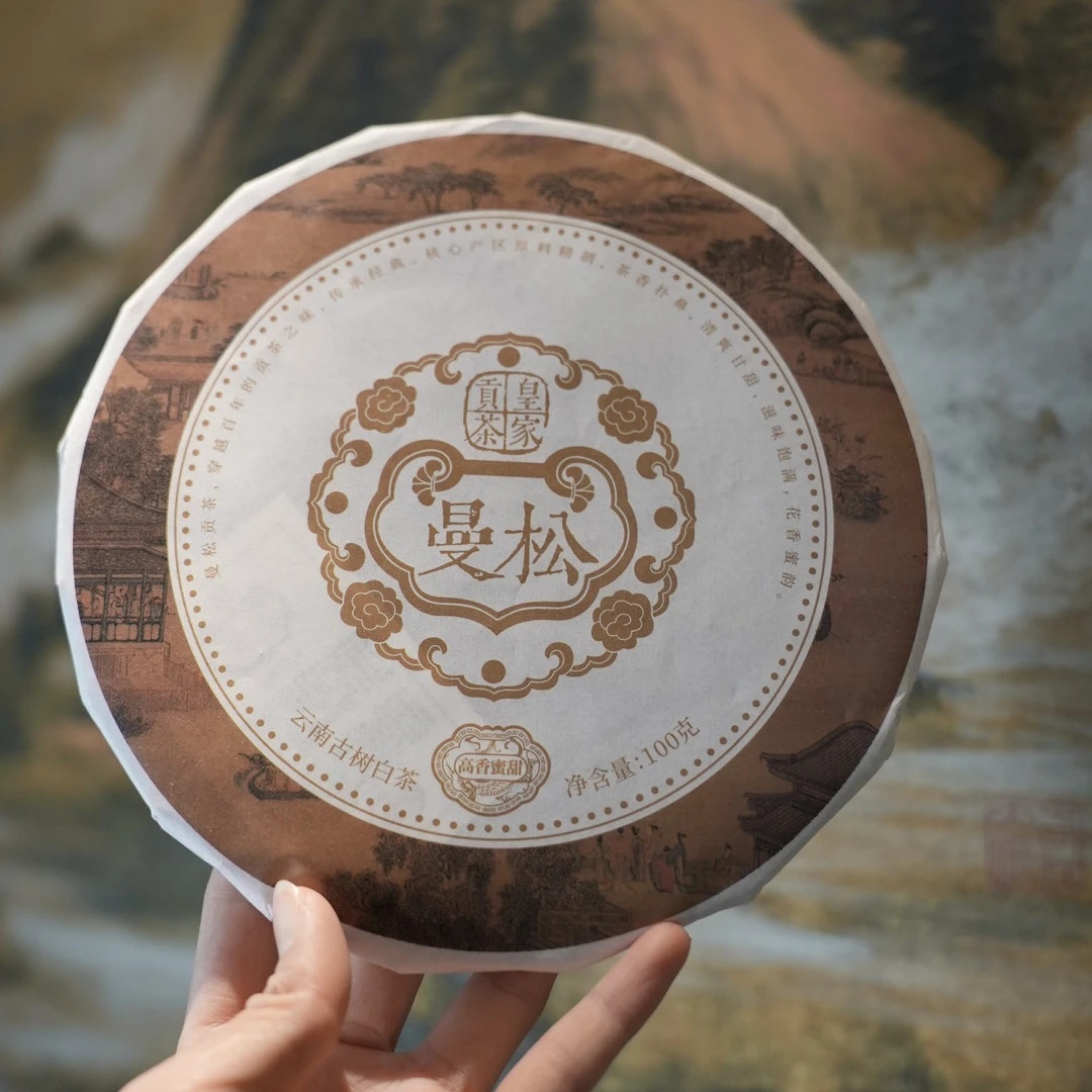 曼松白茶饼茶  云南古树白茶 100克/饼