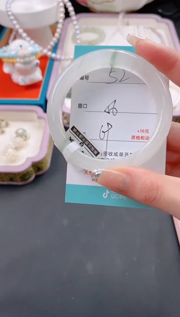 【闪购商品】石英质玉手镯未镶嵌52