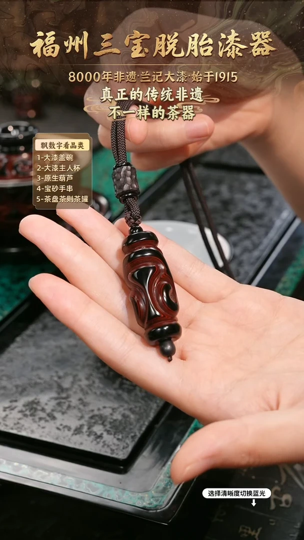 兰记手工漆器-一物一拍 以商品图片为主