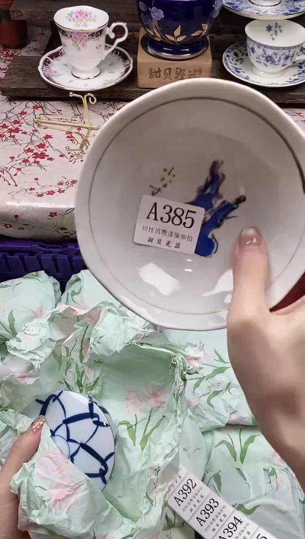 瓷片周***?      A385