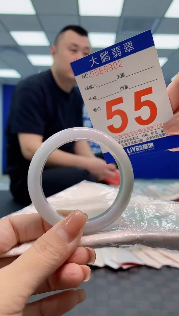 翡翠手镯未镶嵌AAAAAAAA