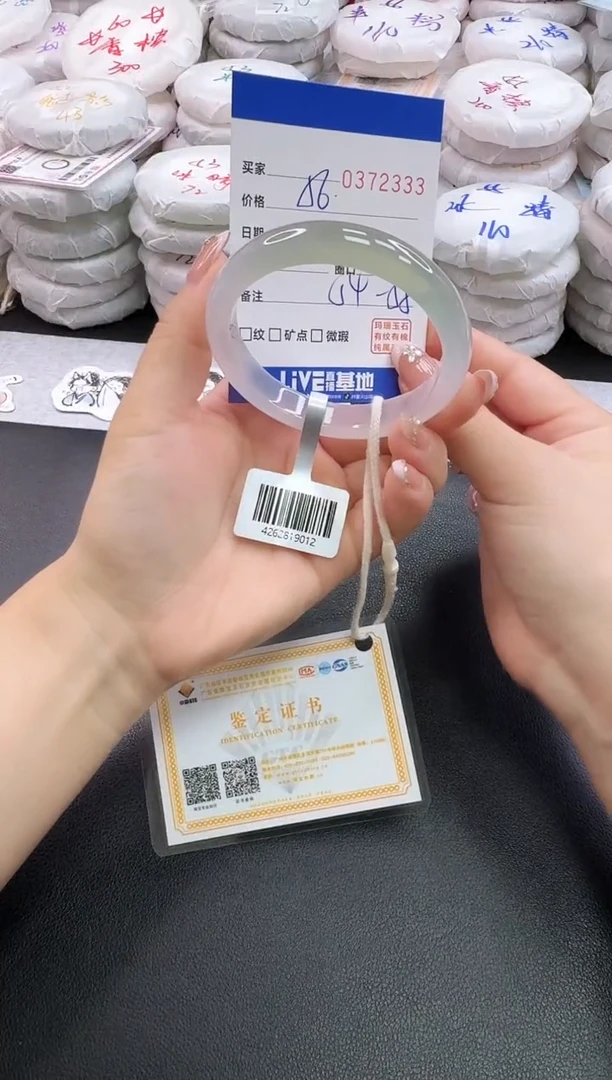 手镯玛瑙/玉髓未镶嵌2333