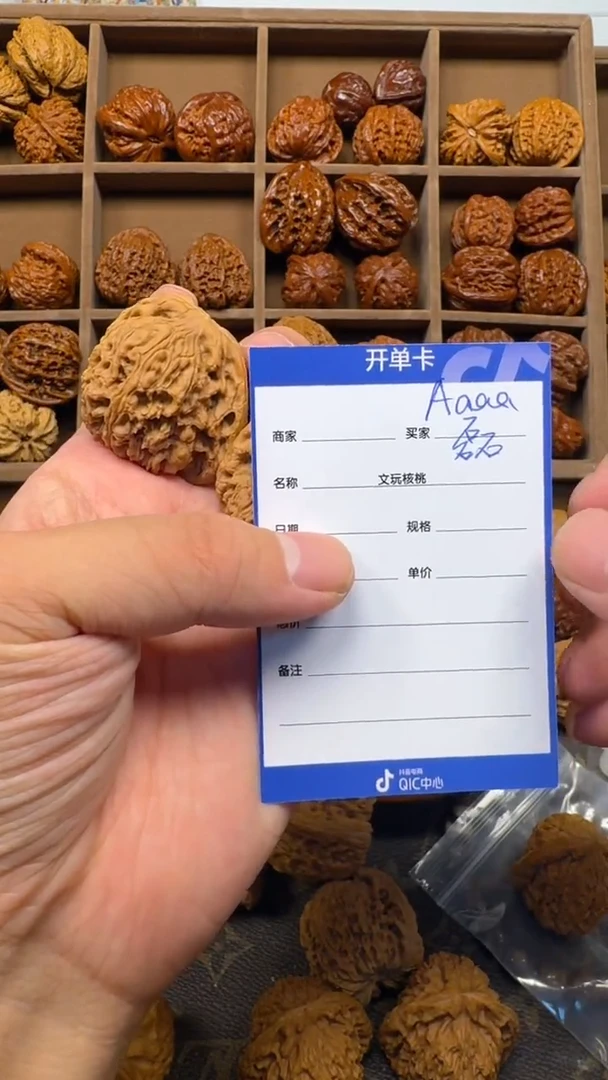 把件文玩核桃A***磊磊哥专拍