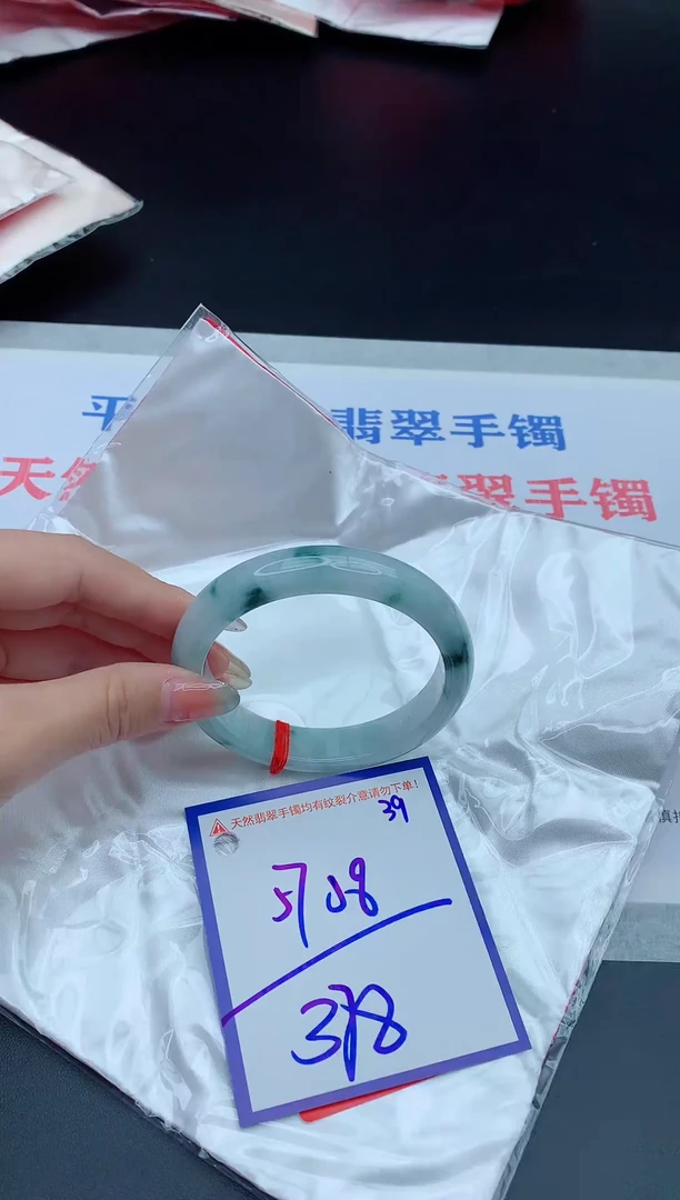 未镶嵌手镯翡翠1111